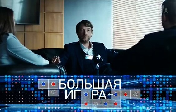 Гадалка (2019) Серия 7 (Детектив, Драма)