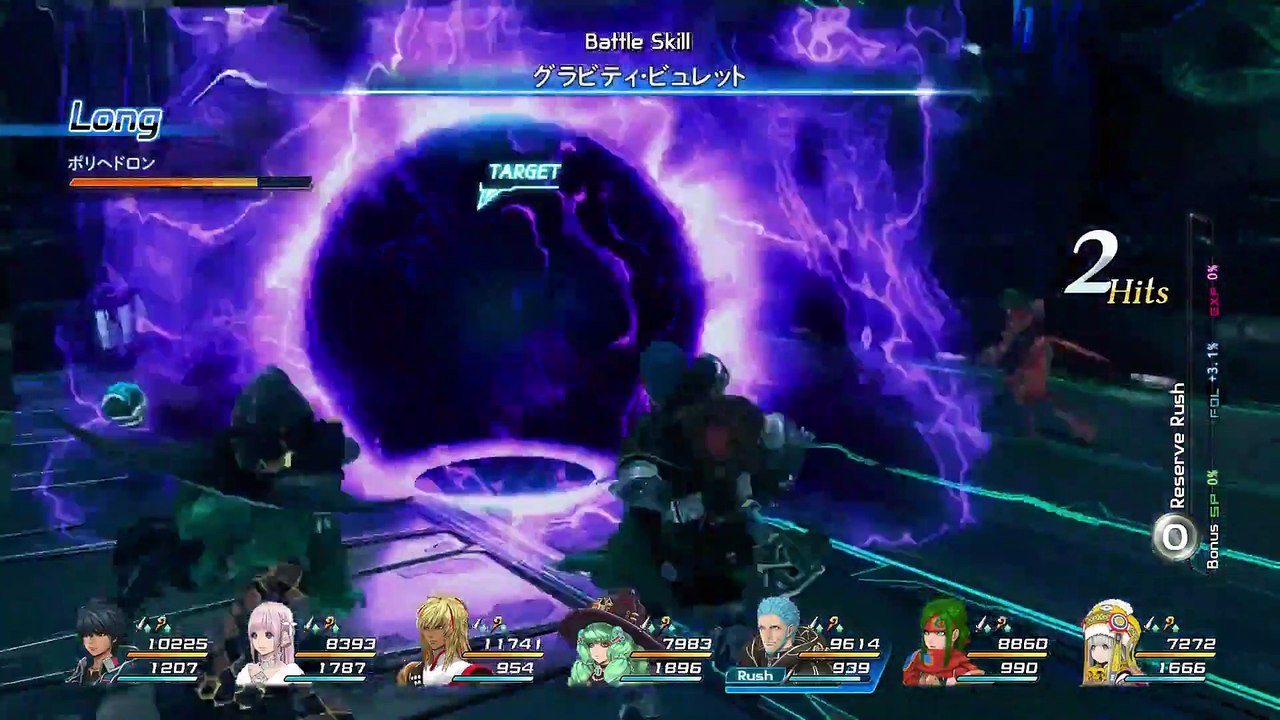 Star Ocean 5: Integrity and Faithlessness - Emmerson