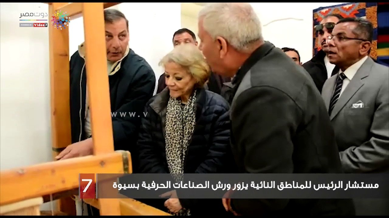 مستشار الرئيس للمناطق النائية يزور ورش الصناعات الحرفية بسيوة