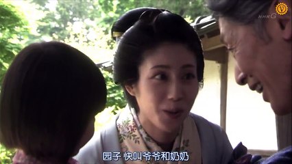 芙蓉之人 富士山頂之妻 第2集