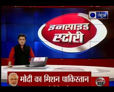 Pathankot Attack_ Pak PM Nawaz Sharif holds high-level meeting