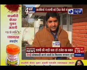 Pathankot terror attack_ Gurdaspur SP Salvinder Singh says completed my responsi