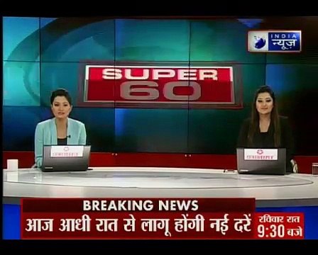 Petrol price decreased by Rs. 3 per litre, diesel hiked by Rs. 1.47