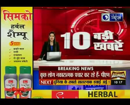 PM Modi is God’s gift for India, messiah of the poor_ Venkaiah Naidu