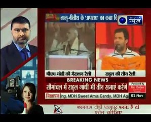 PM Modi, Rahul Gandhi to address three rallies each in Bihar