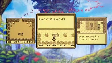 Final Fantasy Adventure - Tráiler