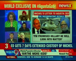 Do agencies have concrete evidence to link the Congress party’s first family to this AgustaGate_[1]