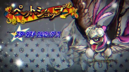 Jojo's Bizarre Adventure: Eyes of Heaven - Pet Shop