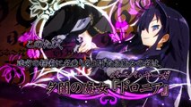 Coven and Labyrinth of Refrain - Teaser