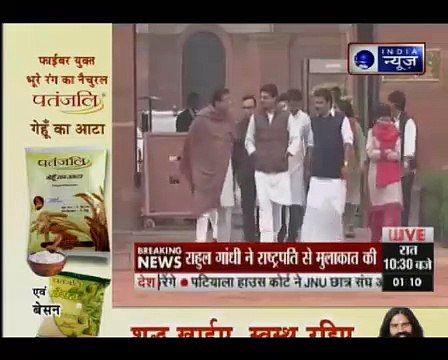 Rahul Gandhi meets Pranab Mukherjee over JNU case