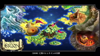 Odin Sphere: Leifthrasir - Acciones de Velvet