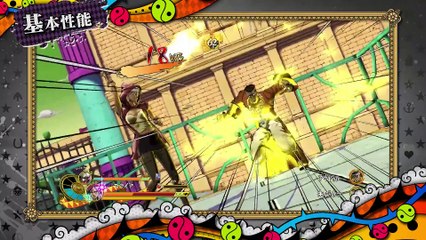 Jojo&apos;s Bizarre Adventure: Eyes of Heaven - Mariah