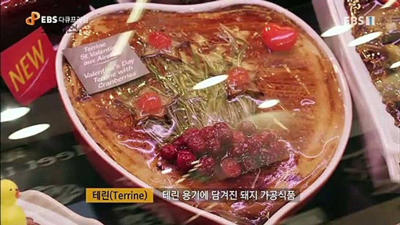 EBS 다큐프라임 - Docuprime_돼지전 2부- 맛의 잔치, 피에스타_#002