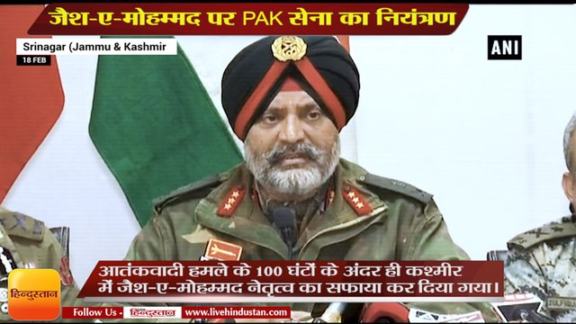 पुलवामा हमले में PAK सेना और ISI का हाथ,Pakistan Army, ISI involved in Pulwama attack, says Army