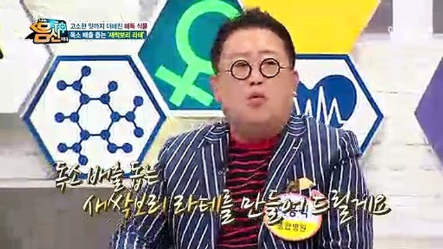'새싹보리'의 놀라운 해독 능력! 간에 좋은 '새싹보리 라테' 레시피 (고소달콤♡)