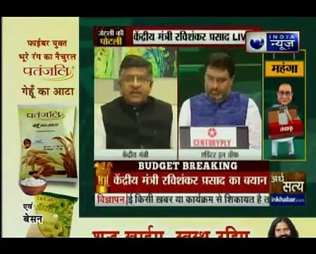 Ravi Shankar Prasad speaks about Union Budget in an exclusive interview on India