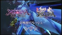 ディシディア ファイナルファンタジー(Dissidia Final Fantasy) Summon Refresh