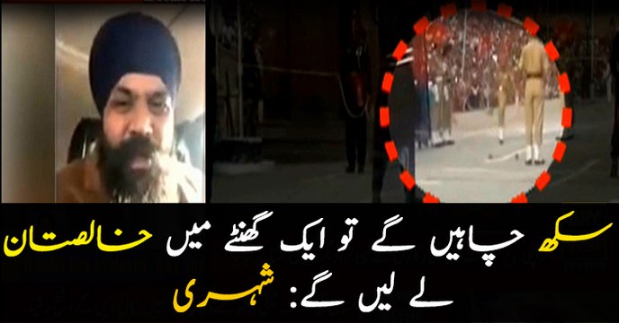 Sikhs can take Khalistan within an hour: Indian Sikh citizen