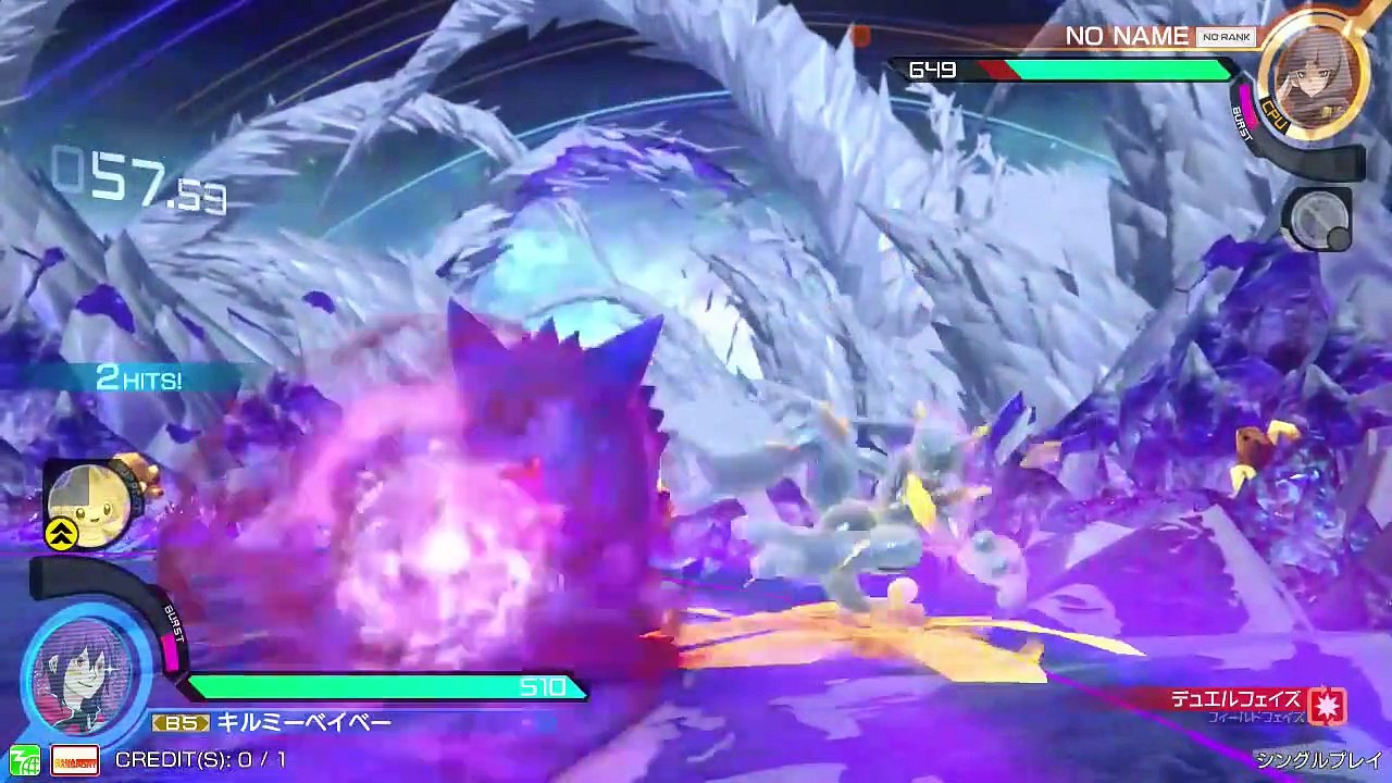 Pokkén Tournament - Dark Mewtwo (recreativa)