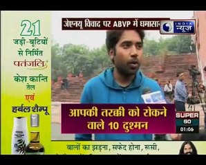 Resignation of 3 ABVP students puts BJP on block one