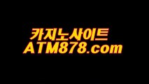 테크노카지노  ◎☞☞ＴＴＳ３３２. CΟM☜☜◎ 테크노카지노