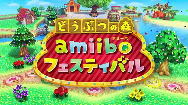 Animal Crossing: Amiibo Festival - Características (japonés)