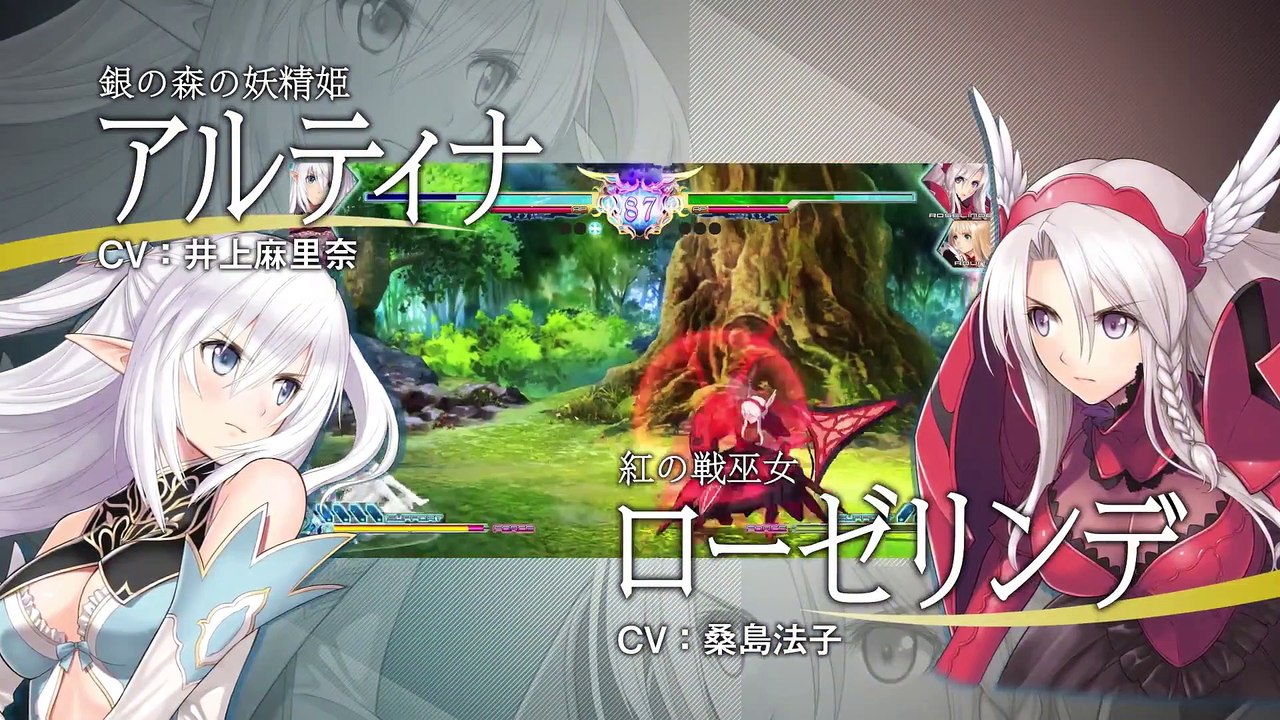 Blade Arcus From Shining EX - Tráiler