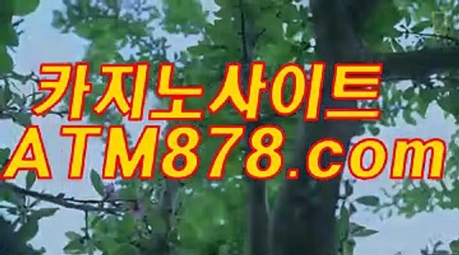 1인터넷카지노안전사이트 ☞☞ＴＴＳ３３２. CΟM☜☜
