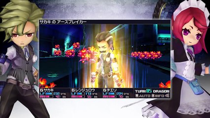 7th Dragon III Code: VFD - Mano de dios