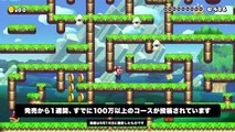 Super Mario Maker - Un millón de niveles