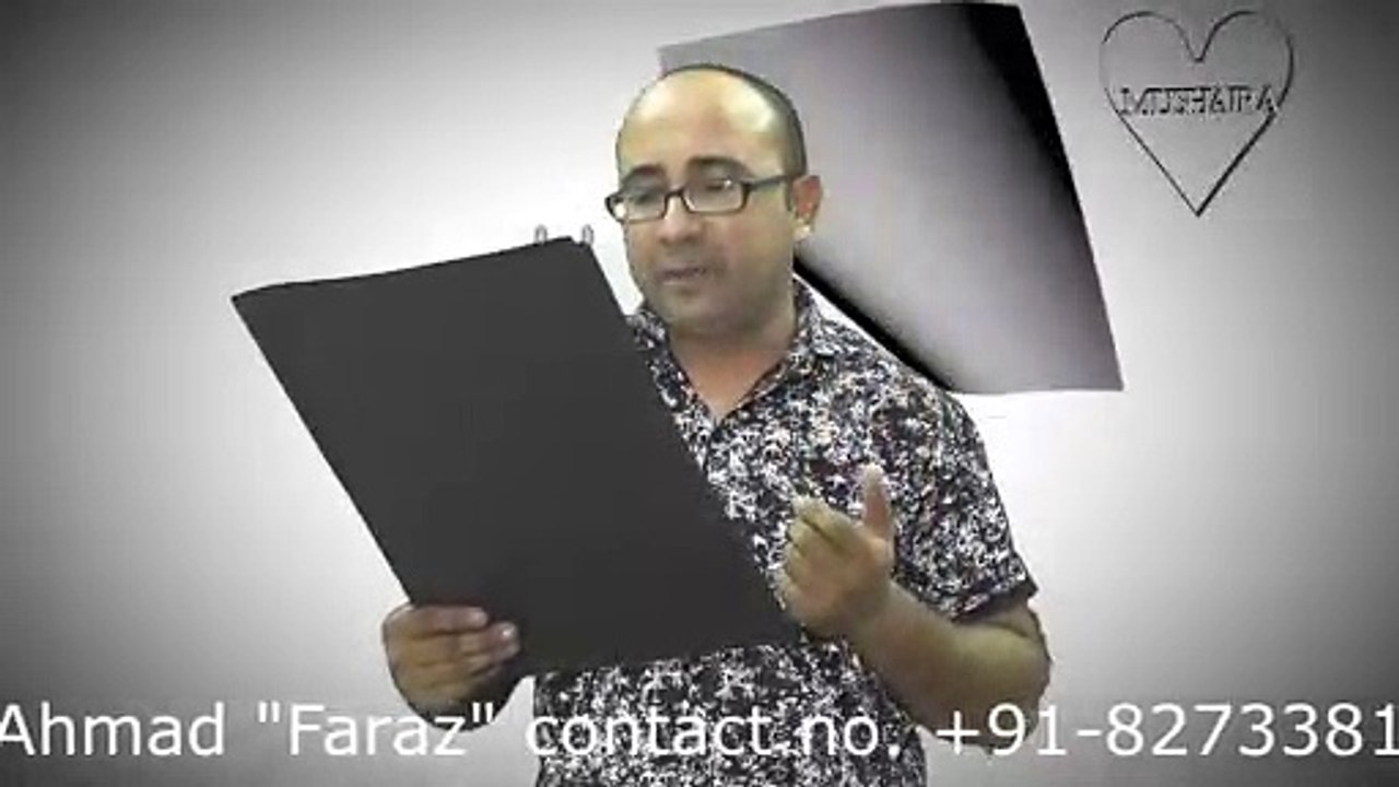 HAME YU ZINDAGI BHAR; GHAZAL; FARAZ AHMAD FARAZ;