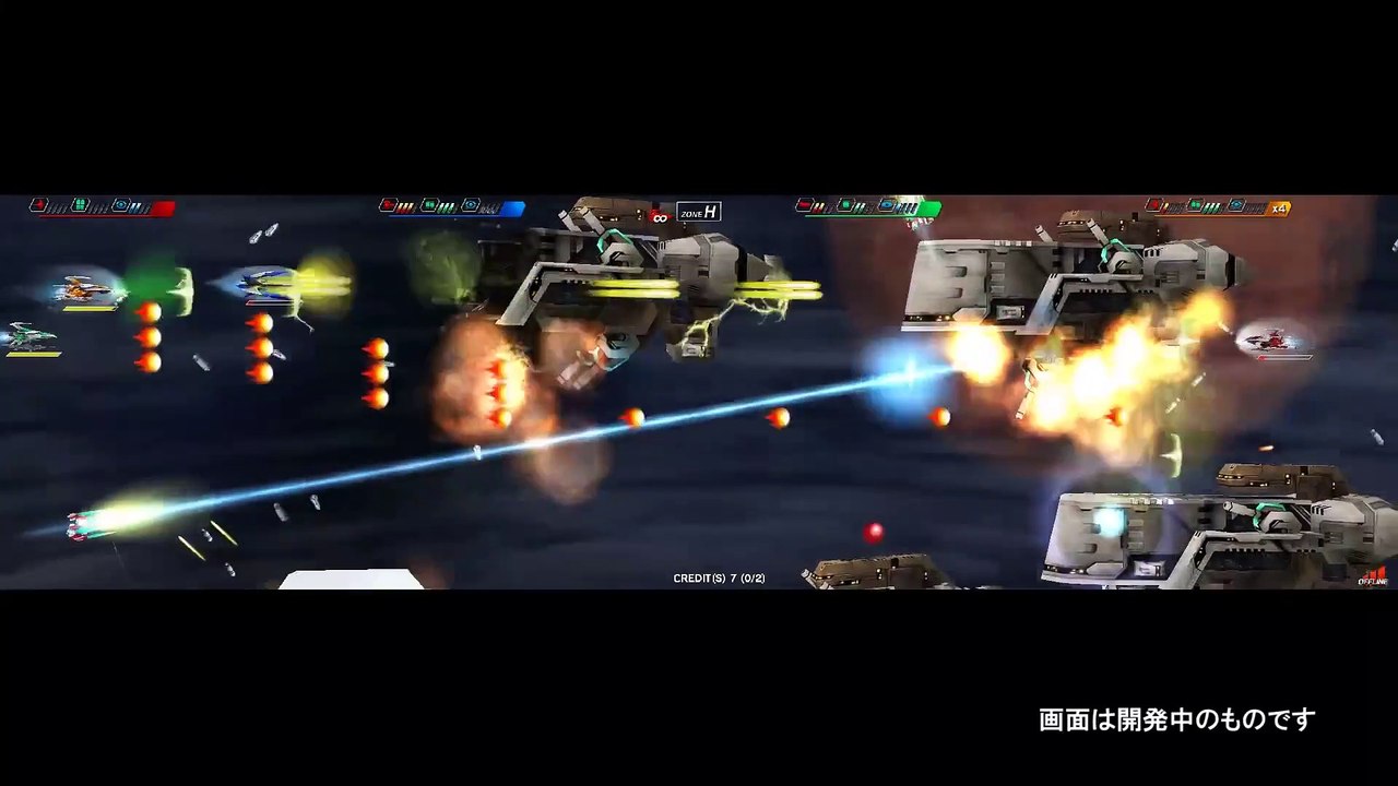 Darius Burst: Chronicle Saviours - Tráiler