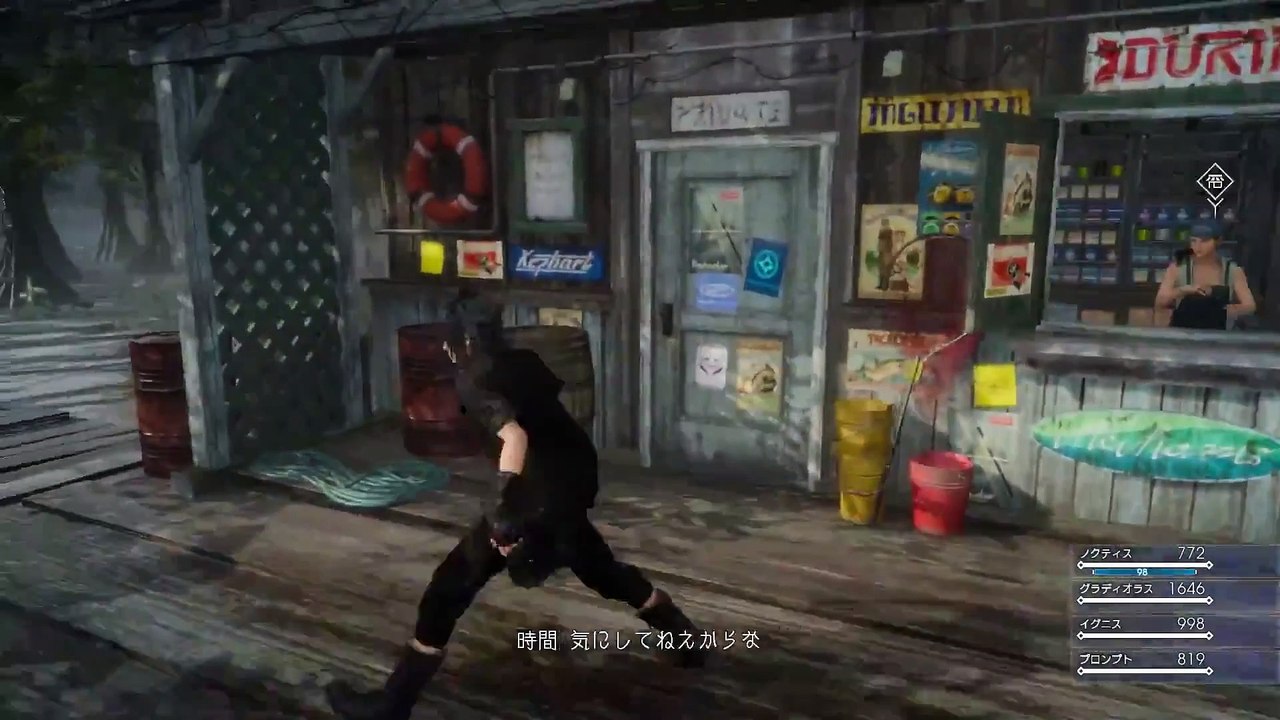 Final Fantasy XV - Chocobos