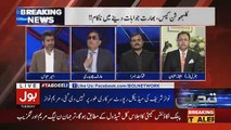 Tabdeeli Ameer Abbas Kay Sath - 19th February 2019