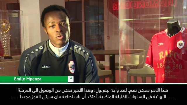 كرة قدم: دوري أبطال أوروبا: باستطاعة مان سيتي الفوز بالدوري الممتاز ودوري الأبطال- مبينزا