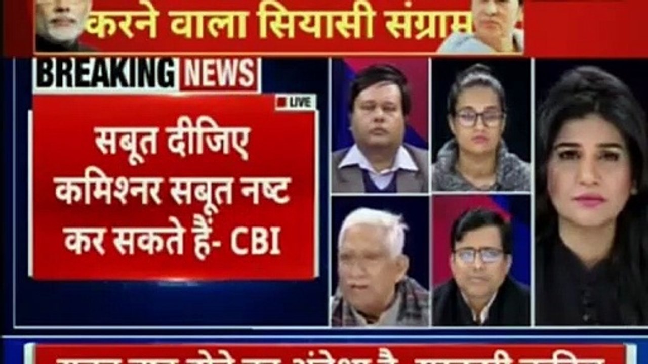 Mamata Banerjee vs CBI: पीएम मोदी के खिलाफ ममता बनर्जी का धरना जारी, टीएमसी ने किया बंगाल बंद