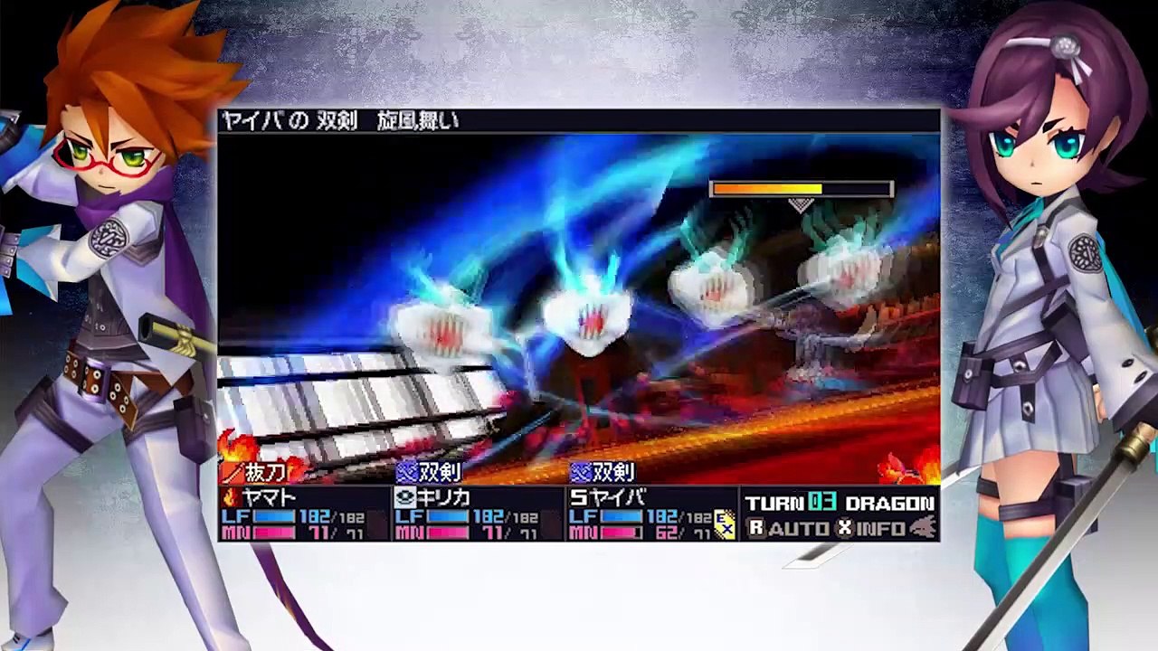 7th Dragon III Code: VFD - Samurái