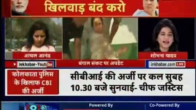 Mamata Banerjee vs CBI: सीबीआई पहुंची सुप्रीम कोर्ट, SC ने कहा- सबूत लाओ तो करेंगे कड़ी कार्रवाई