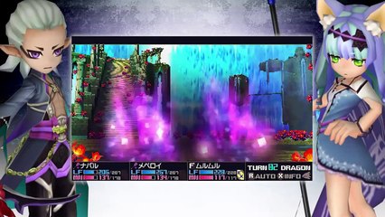 7th Dragon III Code: VFD - Astrólogo