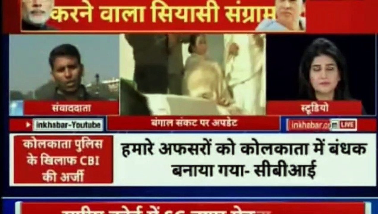 Mamata Banerjee vs CBI: चिट फंड मामले पर PM Narendra Modi vs Mamata Banerjee