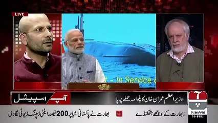 Aap Special – 19th February 2019