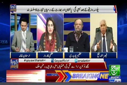 GOYA with Arslan Khalid – 19th February 2019