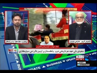 Biz Today Zohaib kaka 19th-February-2019