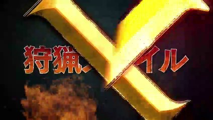 Monster Hunter X - Gran espada