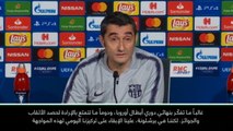 لقطة: كرة قدم: برشلونة يطمح دوماً ببلوغ نهائي دوري أبطال أوروبا- فالفيردي