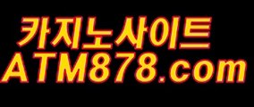 카지노아바타베팅 〔〔ＴＴＳ332。ＣＯＭ 〕〕 신천지카지노