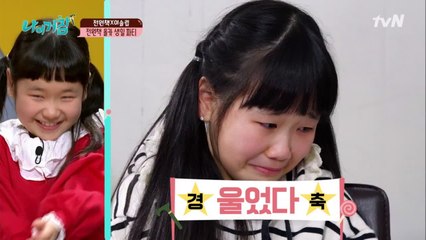 "눈물 연기가 가장 쉬웠어요" 솔립이의 연기력