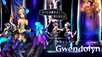 Odin Sphere Leifdrasir - Tráiler