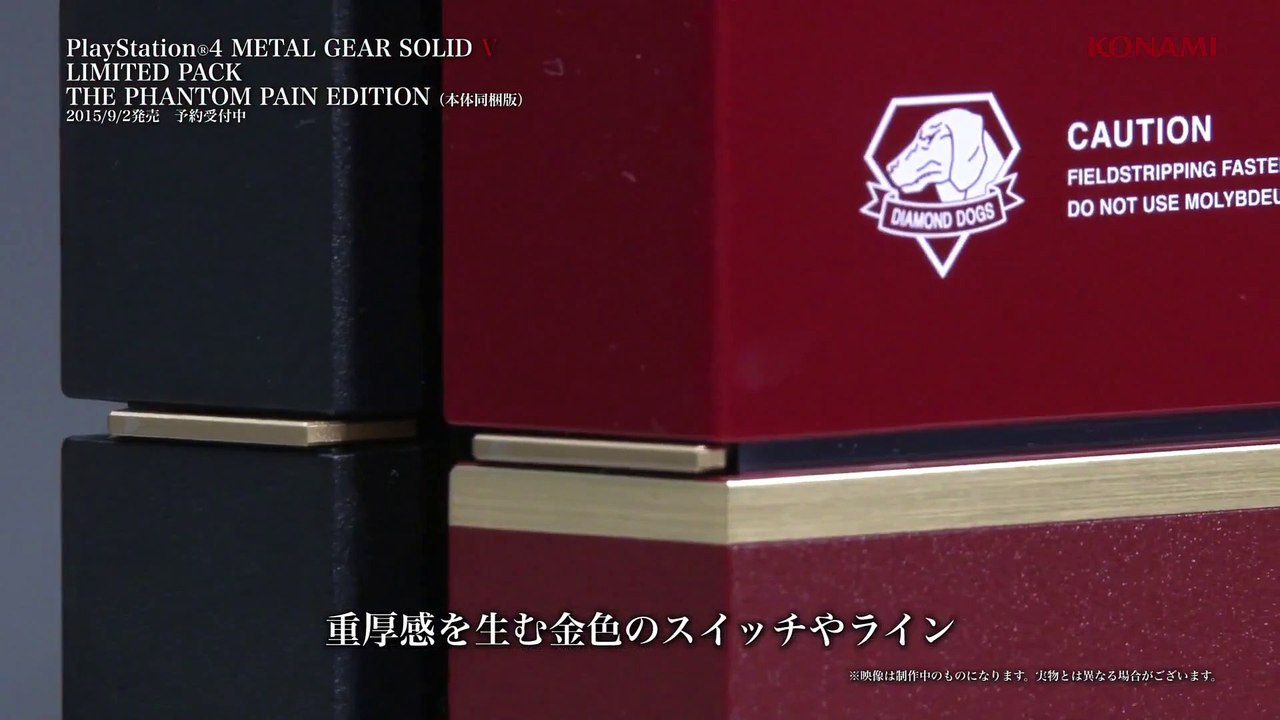 Metal Gear Solid V: The Phantom Pain - PS4 edic...