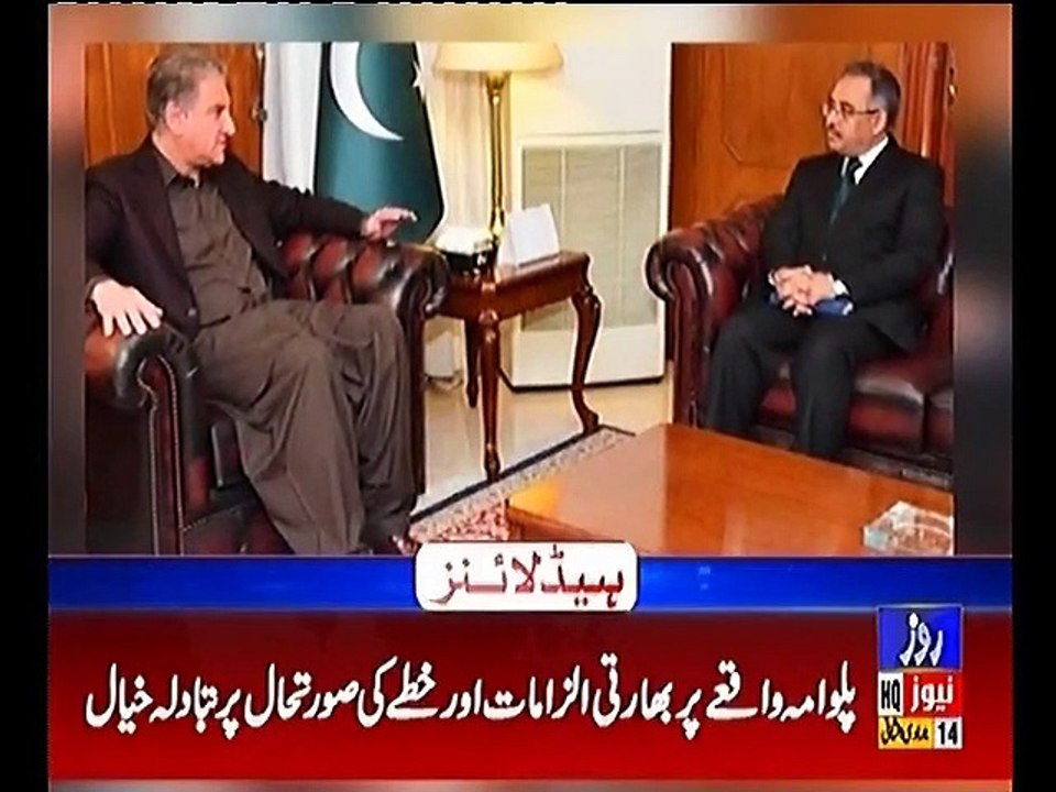Headline 9PM 19th FEB 2019 Roze News